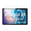 【送料無料】【1枚セット】For CHUWI AuPad 用 フィルム ガラスフィルム【KONXISA】タブレット 10.95インチ ガラスフィルム 高透過率 9H硬度 傷防止 飛散防止 防水 耐油 指紋防止 2.5D 自動吸着 ガラスフィルム
