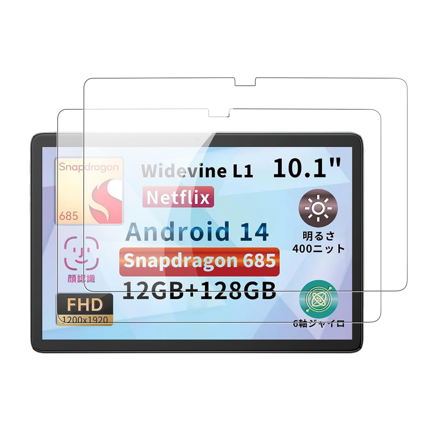 【送料無料】【2枚セット】BNCF Bpad 10 用 フィルム KONXISA タブレット 10.1インチ ガラスフィルム 高透過率 9H硬度 傷防止 飛散防止 2.5D 自動吸着 気泡ゼロ 指紋防止