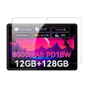 【送料無料】【1枚セット】For Headwolf WPad7 / Alphawolf LPad3 / LPad3A 用 フィルム 保護フィルム【KONXISA】 ガラスフィルム 高透過率 9H硬度 傷防止 飛散防止 防水 耐油 指紋防止 2.5D 自動吸着
