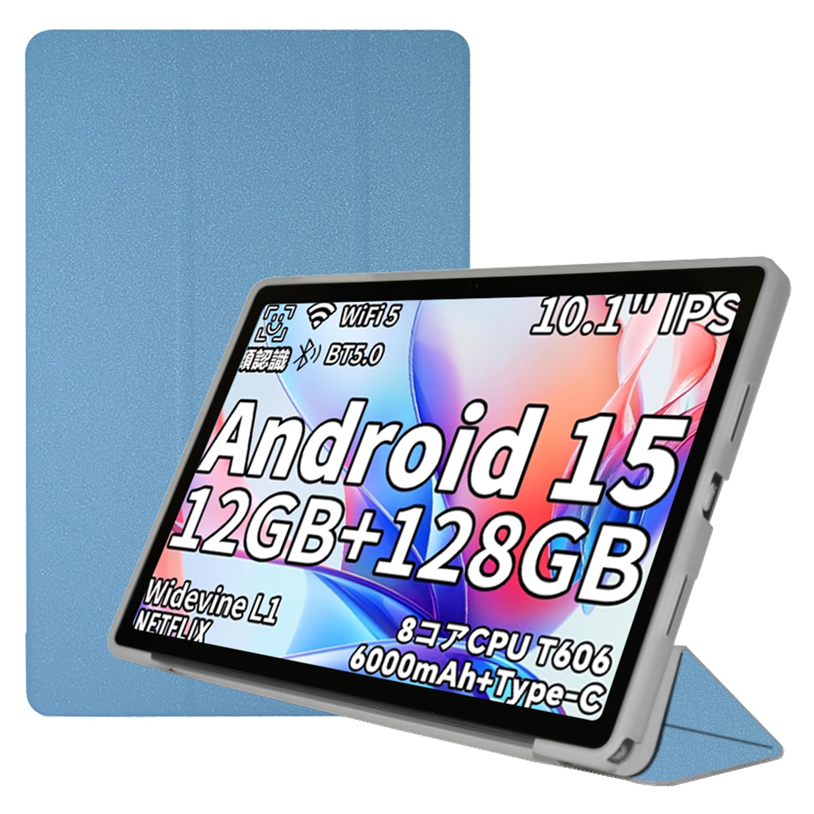 【送料無料】For TECLAST P30T/P30TCASE/P33 ケース 10.1インチ タブレット 保護ケース 高級PU 全面保護 調節可能 防水防汚 衝突防止 薄型軽量 良い手触り Greerass 長持ち スタンド機能付き タブレット ケース (ブルー)
