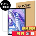 【送料無料】For DOOGEE T30E フィルム 強化ガラス 高感度タッチ 高透過率 硬度9H 指紋防止 Greerass 気泡防止 撥水撥油 耐衝撃 貼り付け簡単 液晶保護 超薄飛散防止 DOOGEE T30E 対応 保護フィルム
