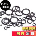 【送料無料】DFsucces 釣りロッド先端修理キット 直径3.3~30mm 13サイズ26個セット 釣り竿修理キット 釣り竿チップ交換キット トップガイドリン...