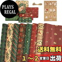 【送料無料】LEMESO クリスマス ラッピングペーパー 包装紙 8枚入 大判 50x70cm 半才 クリスマスプレゼント ギフト 贈り物 包装 ラッピング紙 ...