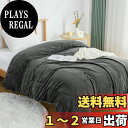 【送料無料】Matdeco 掛け布団カバー セミダブル 冬 あったか 羽毛布団・毛布カバー フランネル 蓄熱保温 厚手 極細マイクロファイバー 毛布にもなる掛け布団カバー 静電気防止 抗菌防臭 蓄熱保温 洗える 速乾 スナップボタン8箇所&ダブルファスナー 着脱簡単 丸洗いOK