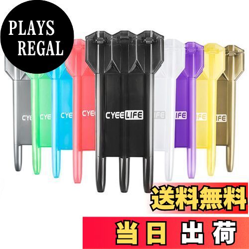 【送料無料】CyeeLife ダーツケース 収納 Dart Carrying Case(ダーツ3本用)
