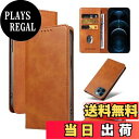 【送料無料】QUEASON 互換品 スマホケース【iPhone 12/12Pro 通用手帳ケース】iphone12pro ケース 手帳型 携帯ケース あいふぉん12ケース スタンド機能 iphone12ケース手帳型 アイフォン12 ケース 薄型ケース いphone12 ケース 手帳型 カード収納 落下防止 マグネット式