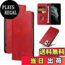 【送料無料】QUEASON 互換品 スマホケース【iPhone 11Pro ケース 手帳型】スタンド機能 いphone11pro 用 ケース 手帳型 携帯カバー アイフォン11pro 用 ケース カード収納 落下防止 いpほね11pro 用 ケース 手帳型 マグネット式 耐衝撃 iphone11プロ 用 ケース 肌触り良