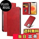 【送料無料】QUEASON 互換品 スマホケース【iPhone 12mini ケース 手帳型】マグネット式 いphone12 mini 用 ケース 手帳型 携帯カバー iphone12 mini 用 ケース 手帳型 カード収納 iphone 12 mini 用 ケース 手帳型 スタンド機能 iphone 12mini 用 ケース 耐衝撃 全面保