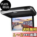 【送料無料】Pioneer フリップダウンモニター TVM-FW1020-B 10.2インチ ブラック WVGA カロッツェリア