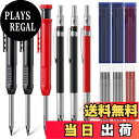 【送料無料】6本入りのソリッド木製匠鉛筆、54本芯、長鼻深穴機械鉛筆マーカー、内蔵シャープナー付き、木工工工の建築家父の日プレゼントに適用(ブラック、レッド)