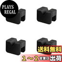 【送料無料】COZENTA ジャッキパッド ゴムパッド クッション ジャッキスタンド用 汎用 4個セット