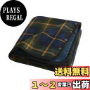 【送料無料】Atokazo ひざ掛け 4way ブランケット 着る毛布 ボタン付き あったか フランネル 吸湿発熱 防寒対策 静電気防止 洗える ハーフケット 肩掛け 膝掛け 腰巻きスカート 軽量 アウトドア オールシーズン(グリーン,80X130cm)