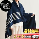 【送料無料】Atokazo ひざ掛け 4way ブランケット 大判 着る毛布 ボタン付き あったか フランネル 吸湿発熱 防寒対策 静電気防止 洗える ハーフケット 肩掛け 膝掛け 腰巻きスカート 軽量 アウトドア オールシーズン(ネイビー,100X140cm)
