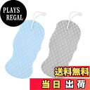 【送料無料】PAVIKEボディスポンジ【2個入り】垢すりスポンジ シャワースポンジ 入浴洗浄用品、繰り返し使用可能、角質除去、毛穴洗浄、大人の子供と女性に適用