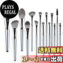 【送料無料】LUYING メイクブラシ 14本セット 化粧ポーチ付き 化粧ブラシ 超柔らかい 上質なメイクブラシ 多機能 メイクセット コンシーラーブラシ アイシャドウブラシ ファンデーションブラシ 日常の化粧 持ち運びに便利