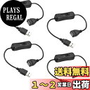【送料無料】LUYING usb スイッチ ン/オフスイッチ付き USB A オス メス 延長ケーブル オン/オフスイッチ付き, 小さなデスクランプ/ファンのためにフィットし、LEDライトを データ転送をサポート黒 (4個)