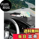 【送料無料】LUWU ステップワゴン RP6/7/8専用 スマホホルダー・メーター収納トレイ ダッシュボードトレイ Stepwgn ダッシュボード収納ボックス 新型ステップワゴン アクセサリー 装着簡単 内装パーツ