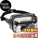 【送料無料】TINYAT ウエストポーチ 透明 小さめ クリアバッグ ショルダー レディース ビニール pvc 防水 軽量 ウエストバッグ 小物 財布 ヒップバッグ プール アウトドア コンサート