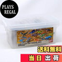 【送料無料】FDW-104 ダイナソー ソフトモデルボックス_01