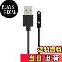 【送料無料】スマートウォッチ 充電ケーブル 充電器 2ピンの距離は7.62mm 磁気充 USB充電【KONXISA】汎用マグネット充電コード 磁気吸着 急速充電 高耐久 軽量 小さい 持ち運び便利 旅行用