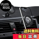 【送料無料】Spigen スマホホルダー 車【2 in 1 構成】強力なマグネット内臓 MagSafeリング付属 追加ダッシュボードマウント付き スマホスタンド 車載 iPhone 16/15/14/13/12シリーズ MFT13 ACP08316 (マット・グレー)