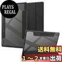【送料無料】Spigen Galaxy Tab S10 Ultra ケース S9 Ultra, S8 Ultra 対応 背面 クリア 透明 米軍MIL資格 スリム スタンド 耐衝撃 傷防止 カメラ保護 オートスリープ ウルトラ・ハイブリッド・プロ ACS08795 (ブラック)
