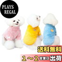 【送料無料】犬 服 秋冬 暖かい ベルベット クマ フリース 着る毛布 小型犬 中型犬 ドッグウェア 犬服秋冬 ペット用品 PetGround (XL, ピンク)