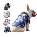 【送料無料】犬 服 アロハ シャツ 春夏 秋冬 ボタン 半袖 かわいい 犬の服 ドッグウェア 小型犬 PetGround (ネイビー, S)