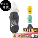 【送料無料】【冬服にぴったり】 PetGround 秋冬用フード付き犬服 犬 服 暖かい 長袖 アウター パーカー 女の子 男の子 防寒 可愛い 犬の服 (ブラック, XS)