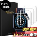 【送料無料】【3枚組】 NIMASO Apple Watch series SE / 6 / 5 / 4 / 3 保護フィルム apple watch 38 / 40mm 対応 アップルウォッチ フィルム NSW24A1049