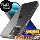 【送料無料】NIMASO iPhone 12 用 ケース クリア 軽量 PC 背面 黄変防止 耐衝撃 傷つけ防止 ケース バンパー ワイヤレス充電対応 ストラップホール付き 携帯カバー アイフォン12対応 6.1インチ用 スマホケース(氷星シリーズ)NSC24C1134