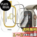 【送料無料】【2枚組】NIMASO Apple Watch Ultra 2/1 49mm ガラスフィルム ガイド付き 強化ガラス 保護フィルム アップルウォッチウルトラ/アップルウォッチウルトラ2 専用 画面保護 高透過率 気泡防止 指紋防止 傷防止 薄型 貼り付け便利 NSW24D1177
