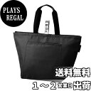 【送料無料】MOTTERU モッテル クルリト リサイクルクーラーバッグ | 保冷 保冷バッグ 保冷トート トートバッグ 畳める ショッピングバッグ 買い物バッ...