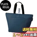 【送料無料】MOTTERU モッテル クルリト リサイクルクーラーバッグ | 保冷 保冷バッグ 保冷トート トートバッグ 畳める ショッピングバッグ 買い物バッ...