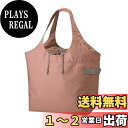 【送料無料】 クルリト クーラービッグマルシェバッグ | エコバッグ おしゃれ 折りたたみ 布 かわいい アウトドア ギフト (スモークピンク)
