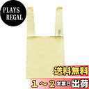 【送料無料】 クルリト ビッグデイリーバッグ (イエロー)| エコバッグ トートバッグ 24L 折りたたみ 布 かわいい アウトドア ギフト