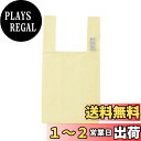 【送料無料】 クルリト デイリーバッグ | エコバッグ おしゃれ 折りたたみ コンパクト 布 かわいい アウトドア ギフト (イエロー)