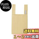 【送料無料】 クルリト デイリーバッグ | エコバッグ おしゃれ 折りたたみ コンパクト 布 かわいい アウトドア ギフト (ベージュ)