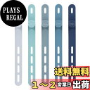 【送料無料】MOTTERU(モッテル) sofumo ソフトタッチ ケーブルバンド ラージサイズ 繰り返し使える シリコン 便利グッズ ドライヤー/ヘアアイロン 各色1本 5本セット アクアカラー MOT-CBBAND04-AQ