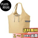 【送料無料】 クルリト クーラービッグマルシェバッグ | エコバッグ おしゃれ 折りたたみ 布 かわいい アウトドア ギフト (ベージュ)