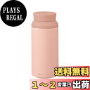 【送料無料】MOTTERU モッテル 電子レンジが使えるサーモボトル (ピンク) | サーモステンレス サーモステンレスボトル 魔法瓶 真空二重構造 保温 保冷...
