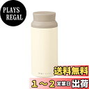 【送料無料】MOTTERU モッテル 電子レンジが使えるサーモボトル (ホワイト) | サーモステンレス サーモステンレスボトル 温め直し スープ 白湯 魔法瓶...