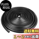 【送料無料】FUKUMIDO エアロモール ゴム ヘッドライト 車 ドア フェンダーモール ドアエッジ プロテクター 防水 t字 型 5m 黒 ブラック 幅8mm