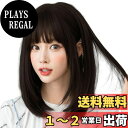 【送料無料】 ウィッグ ボブ 黒 耐熱 ミディアム 小顔 韓国風 黒髪 レイヤー ネット付き フルウィッグ wig カツラ 女性 (ブラック)