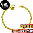【送料無料】 ブレスレット メンズ シルバー 細い ブランド シンプル おしゃれ チェーン アクセサリー ジュエリー (ゴールド)