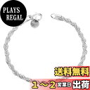 【送料無料】 ブレスレット メンズ シルバー 細い ブランド シンプル おしゃれ チェーン アクセサリー ジュエリー (シルバー)