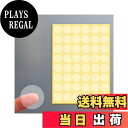 【送料無料】ideamall 封かんシール 封印シール 円型 丸型 透明 封筒 ギフトシール 業務用 未開封シール (1000枚, 2cm)