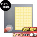 【送料無料】ideamall 封かんシール 封印シール 円型 丸型 透明 封筒 ギフトシール 業務用 未開封シール (1000枚, 3cm)