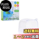 【送料無料】ideamall 鳥 水浴び 容器 外付け式 取り付け簡単 インコ 文鳥 小鳥 バードバス (ホワイト)|詳細画像