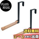 【送料無料】ideamall 鴨居フック 折り畳みドアハンガー ドアフック 吊り下げ収納 部屋干し 折りたたみ 2個セット (ブラック)
